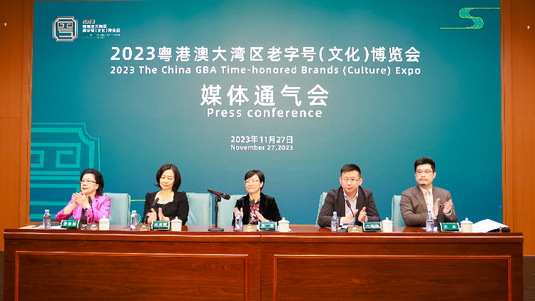 首屆大灣區老字號（文化）博覽會將於12月16日深圳啟幕
