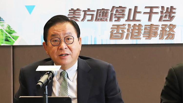 林健鋒強烈譴責美方干預香港事務