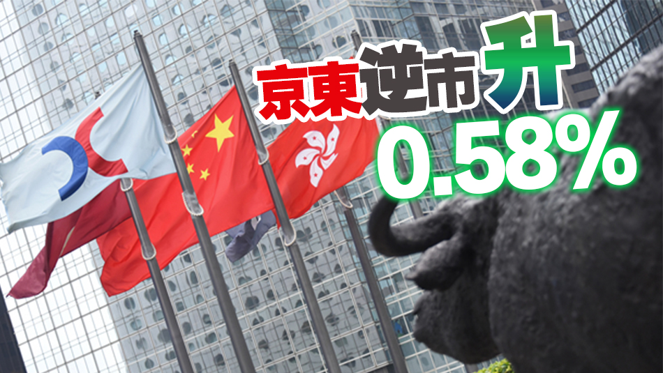 【收市焦點】港股跌117點報16157點  香港航天科技逆市升逾一成