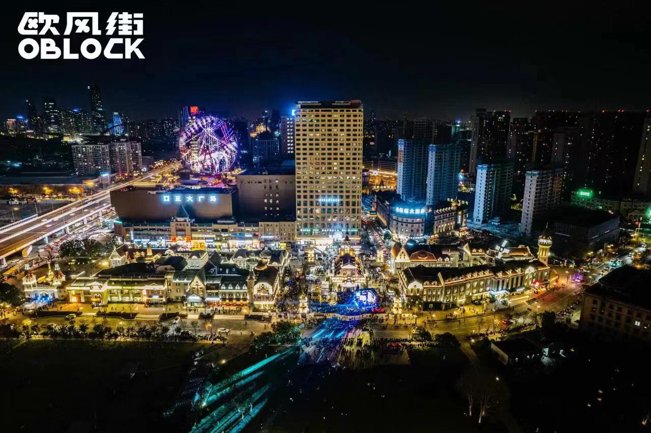 「大眾之夜」中外美食文化節在合肥經開區舉辦