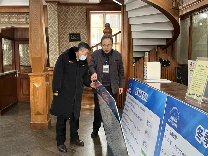 哈市香坊區市場監管局開展冬季旅遊市場專項整治行動  護航冬季旅遊