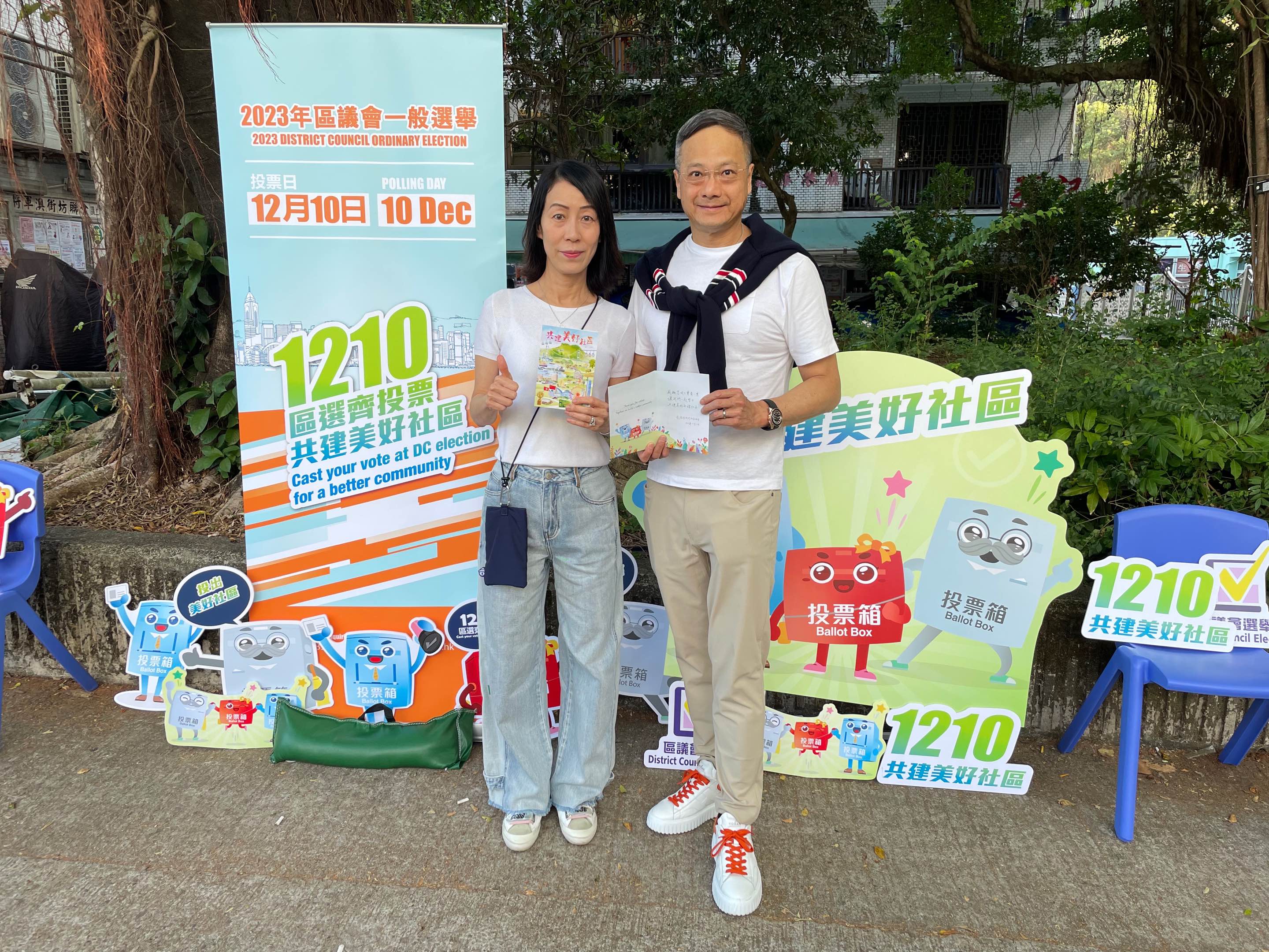 中國香港（地區）商會積極呼籲在京港人返港投票 支持香港區議會選舉