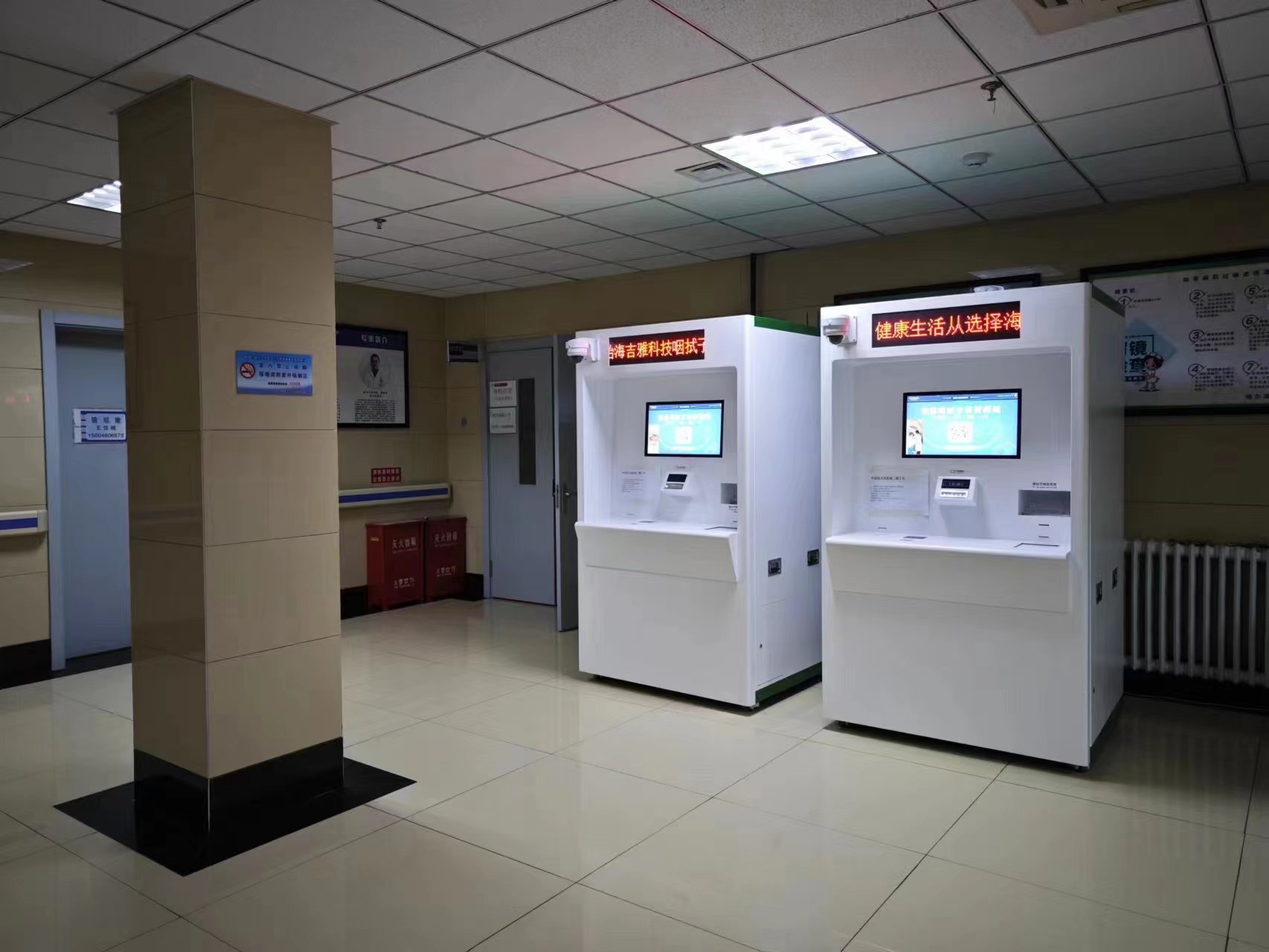 健康自助小屋落地哈市平房區 上呼吸道病原體核酸六聯檢自助完成檢測