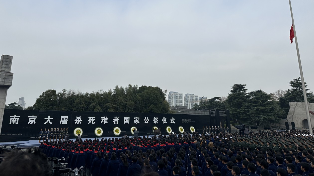 南京大屠殺死難者國家公祭儀式舉行 李鴻忠出席並發表講話
