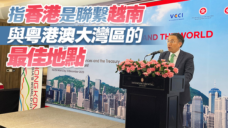 許正宇訪問越南 向當地金融機構及商會闡述香港優勢