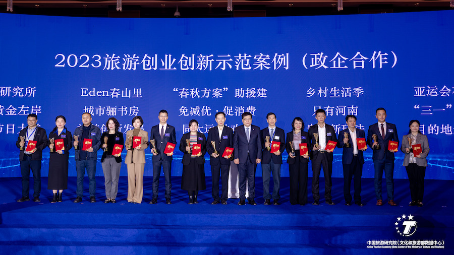 三亞獲選2023中國旅遊創業創新範例