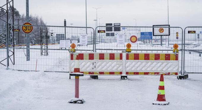 芬蘭決定再次關閉所有與俄羅斯的邊境口岸 