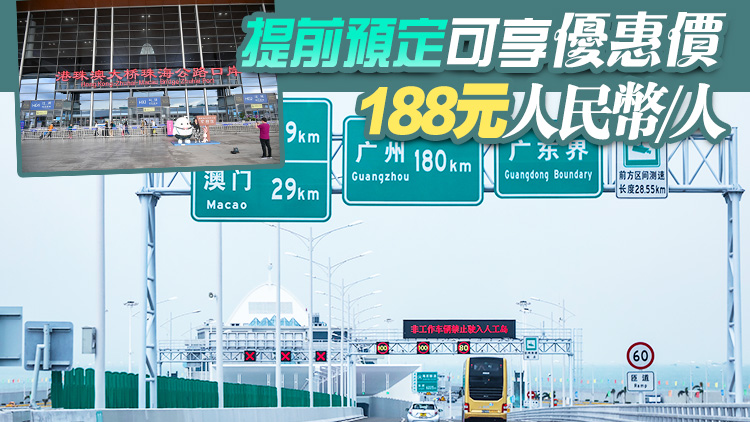 港珠澳大橋旅遊15日正式開通試運營 首日口岸專線巴士全部約滿