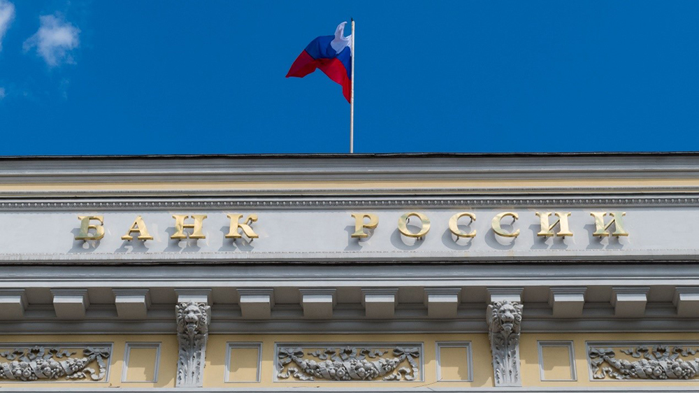 俄央行連續五次加息 利率升至16%應對通脹