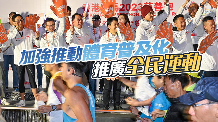 香港街馬疫後首辦約1.9萬人參加 陳國基出席開跑典禮為跑手打氣