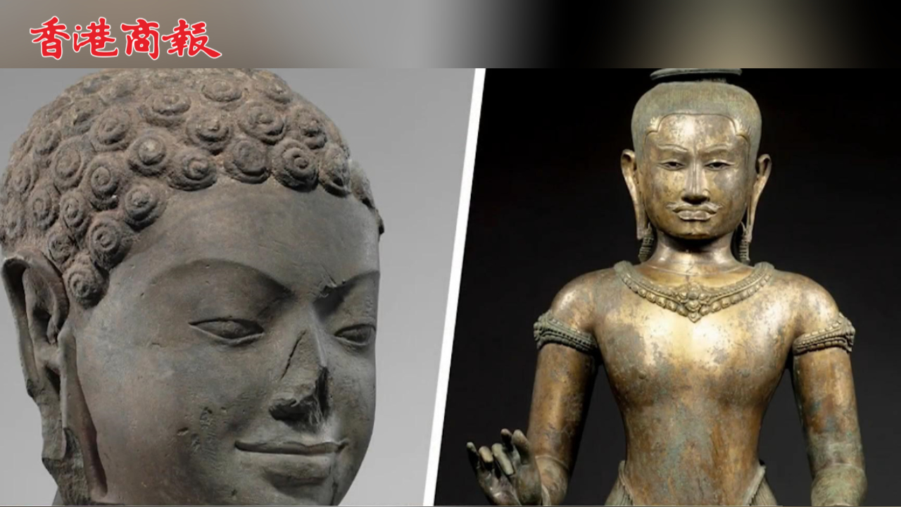 有片丨紐約大都會博物館將歸還14件柬埔寨文物