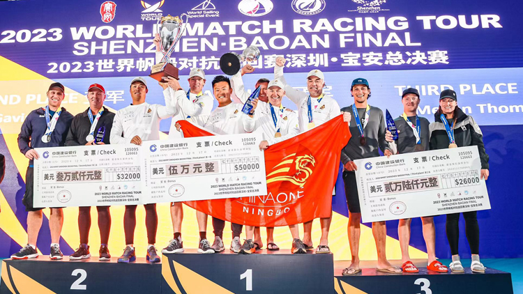 世界帆船對抗巡迴賽深圳·寶安總決賽冠軍出爐