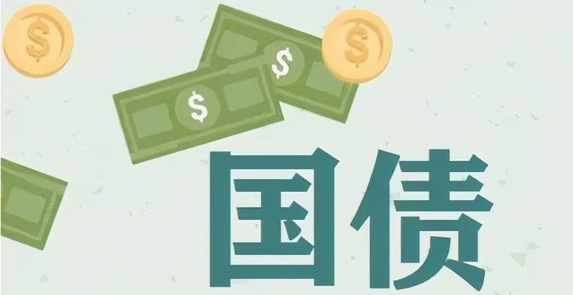 中國增發1萬億元國債 首批資金預算已下達