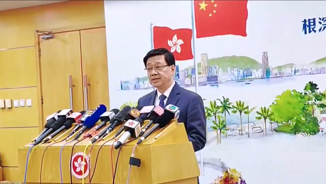 有片 | 李家超：特區政府會發揮好香港獨特優勢 積極融入國家發展大局