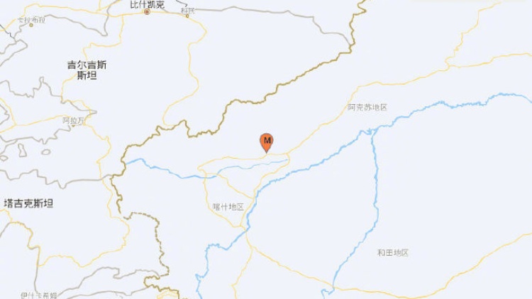 新疆阿圖什發生5.5級地震