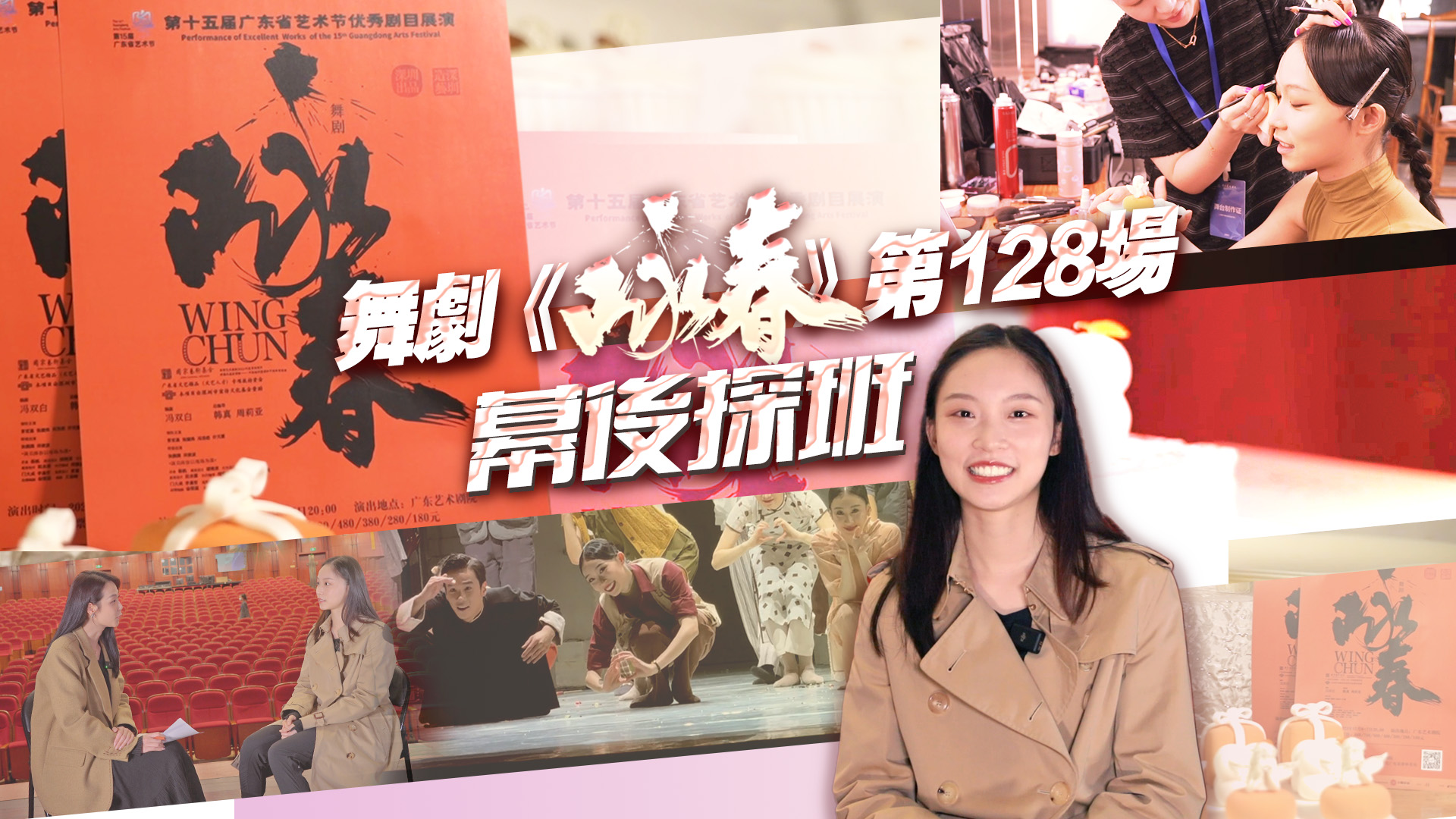 有片丨《詠春》舞者王沅琳：盼在香港「以舞會友」