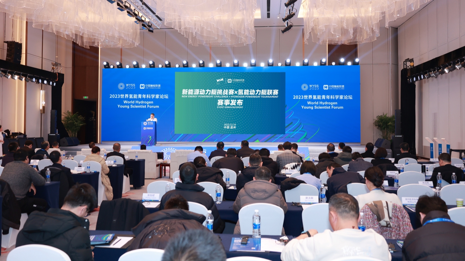 中國氫能聯盟發布2024新能源動力艇挑戰賽×氫能動力艇聯賽