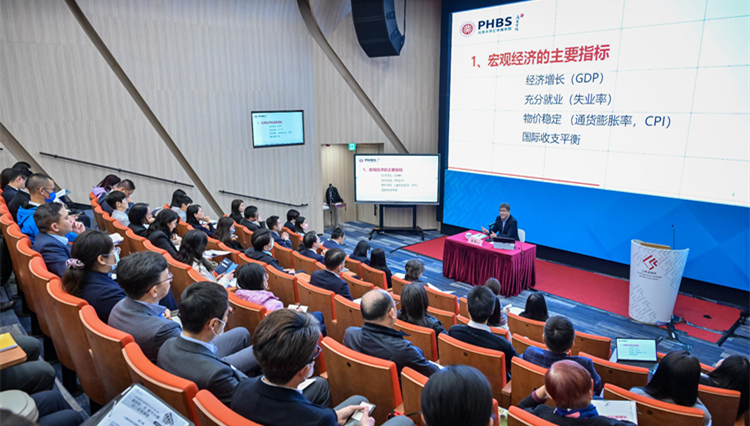 公務員學院150人參加研習課  了解中國經濟長短期變化