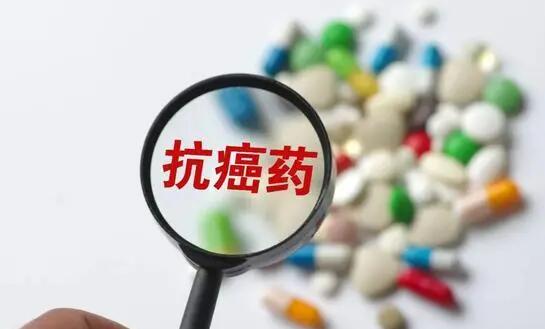 明年起 中國對部分抗癌藥、罕見病藥實施零關稅