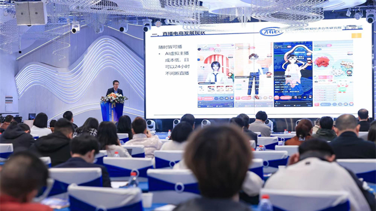 2023年首屆互聯網新消費圓桌會議在深圳寶安舉行