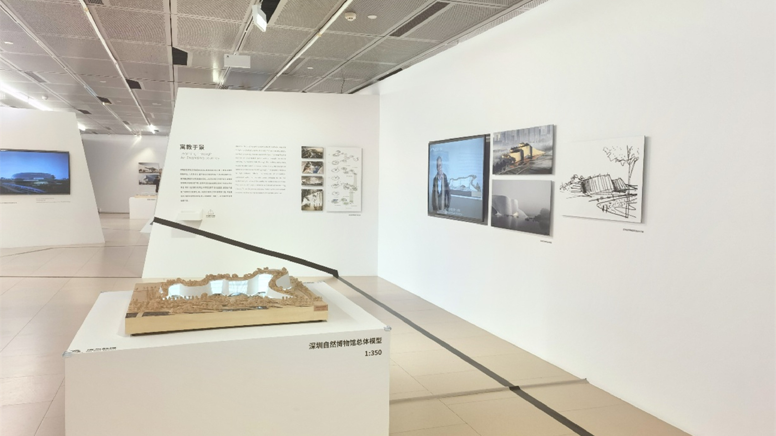 「知覺城市——新文化設施的創意與構築」展覽在深圳啟幕