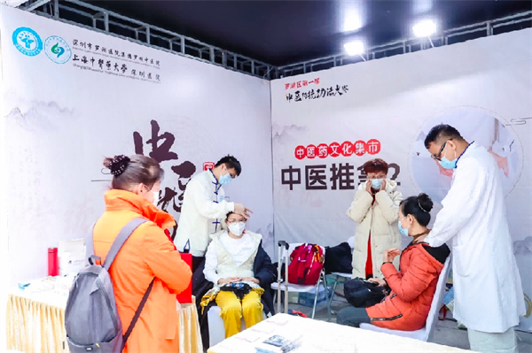 閃耀中醫藥文化 羅湖舉辦首屆「中醫傳統功法大賽」