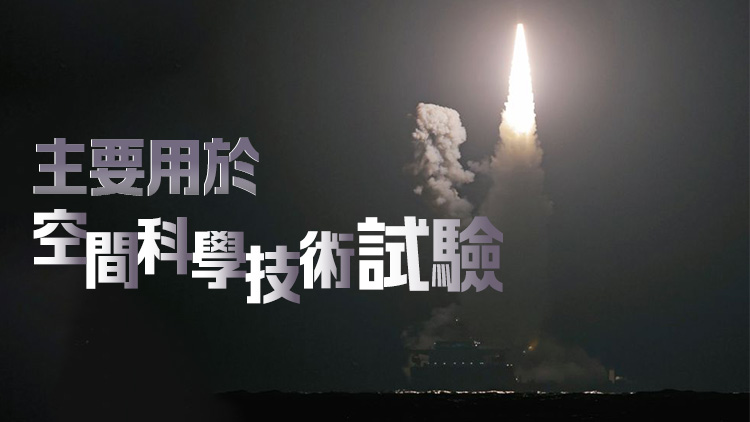 海上一箭三星！中國成功發射試驗二十四號C衛星