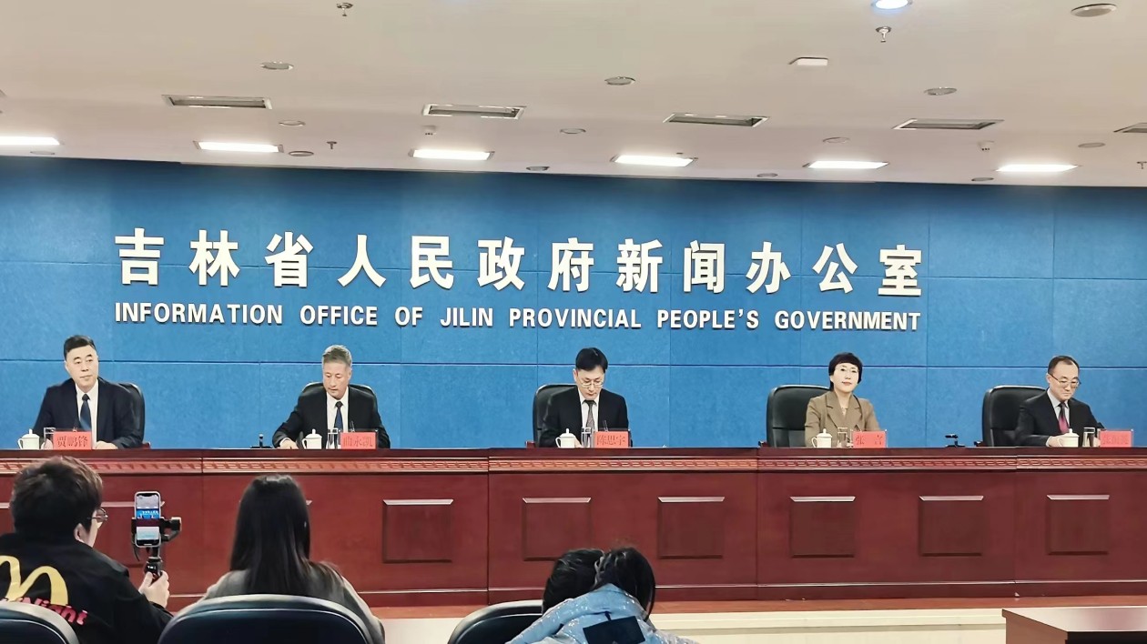 吉林省公共文化領域首部地方性法規  將於2024年1月1日起施行