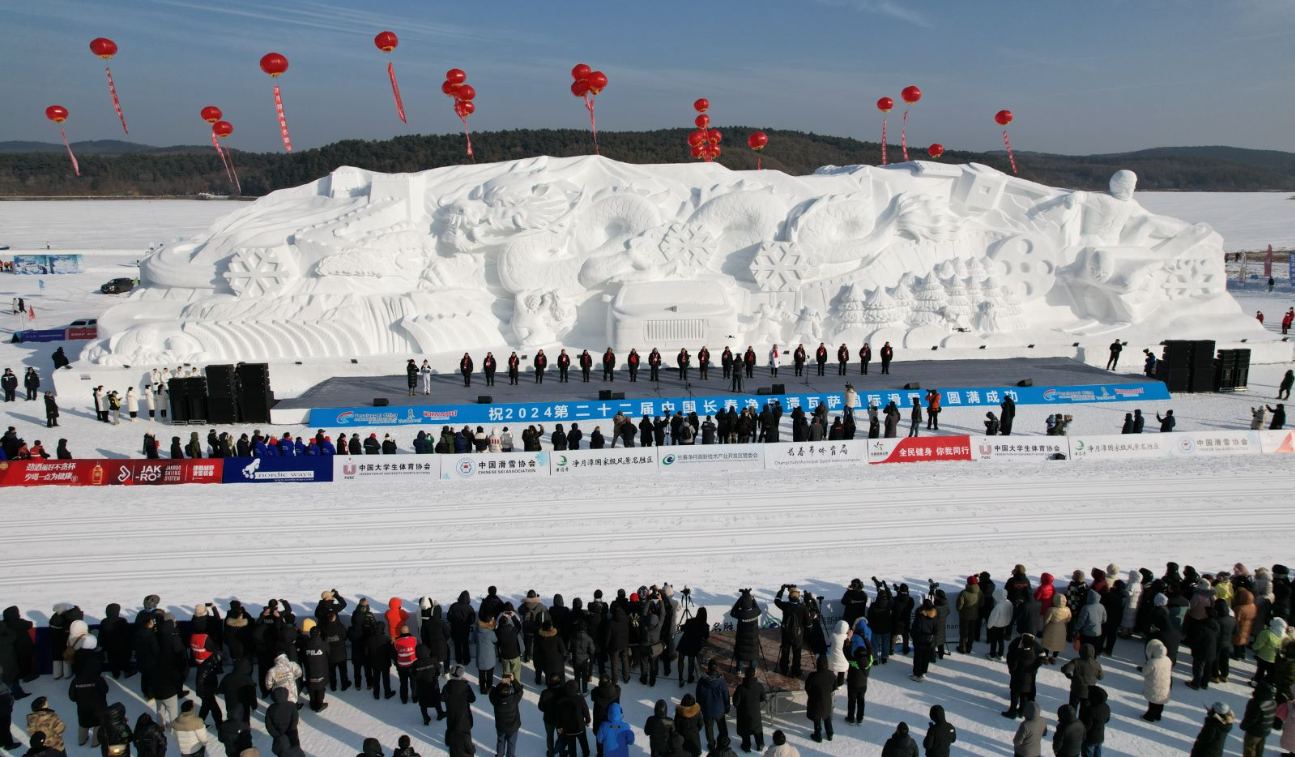 2024第二十二屆中國長春淨月潭瓦薩國際滑雪節盛裝啟幕