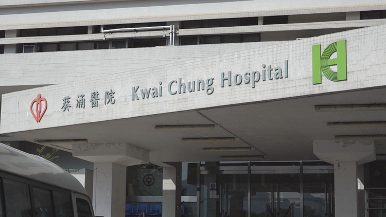 葵涌醫院復康病房3名病人感染甲流 情況穩定