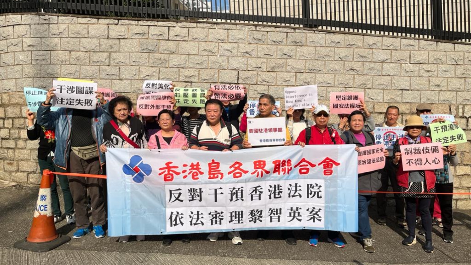 香港島各界聯合會到美領館請願 強烈抗議美英反華政客惡劣行徑