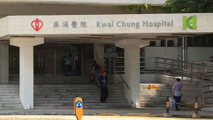 葵涌醫院再有2名男病人感染甲流 情況穩定