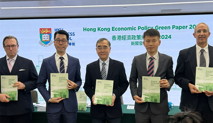 港大經管學院發表《香港經濟政策綠皮書2024》