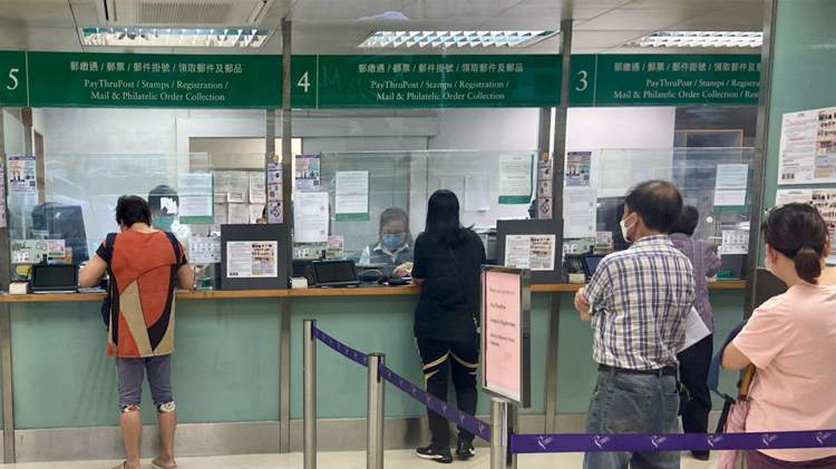 香港郵政：寄往若干目的地的平郵服務延誤