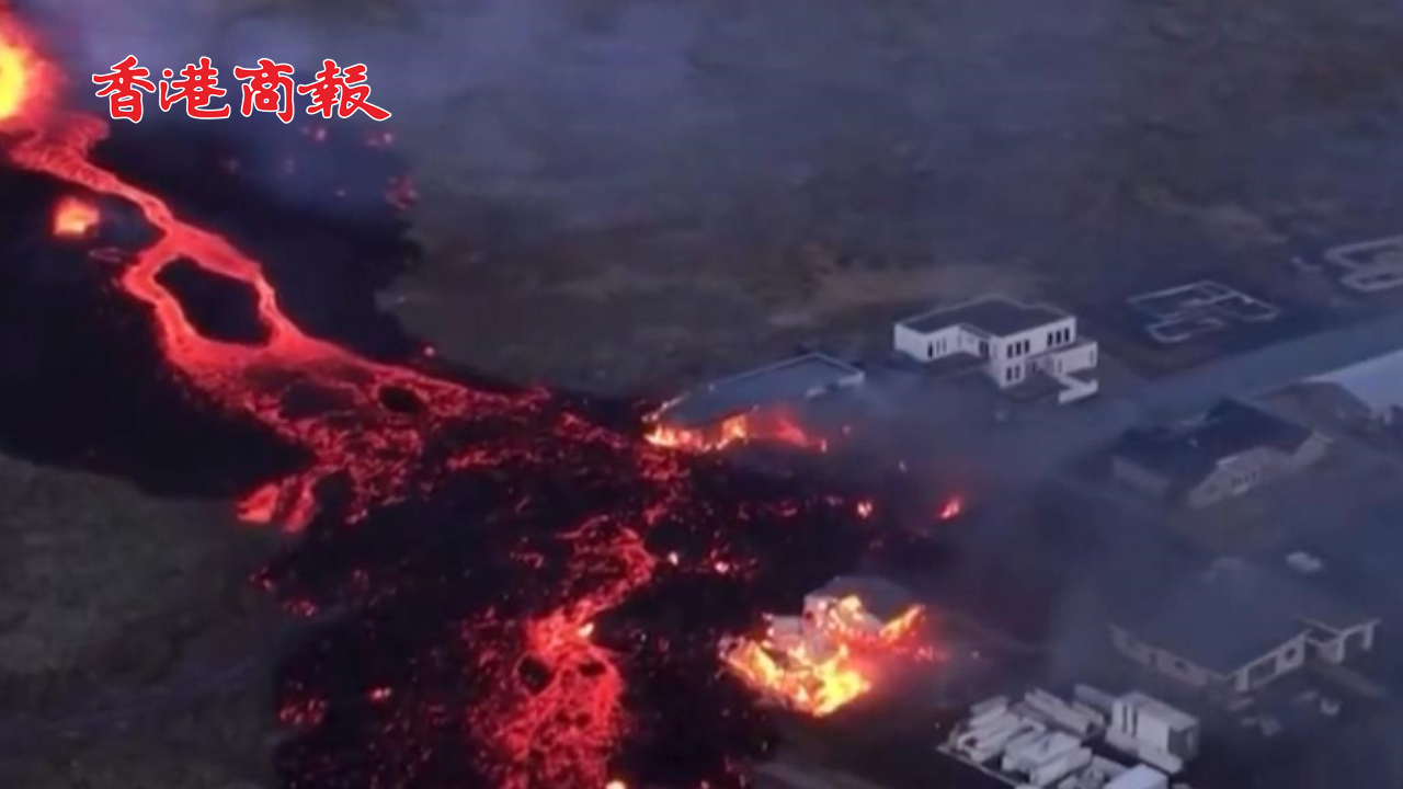 有片丨冰島火山噴發岩漿湧入小鎮 男子電視直播中目睹自家新房燒毀