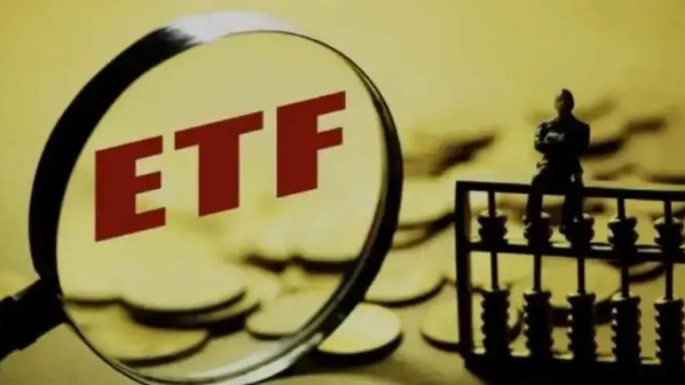 去年境內ETF總規模首次突破2萬億元