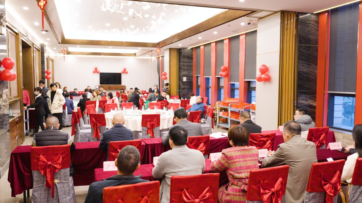 廣州市黃埔區聯和街科學城商會召開第一屆第三次全體會員大會