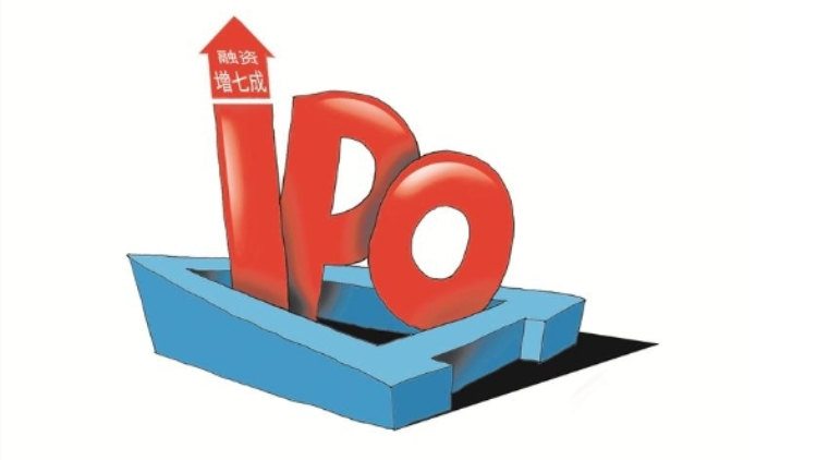【財通AH】1月A股股票融資規模下降57.81% IPO融資規模增長70.11%