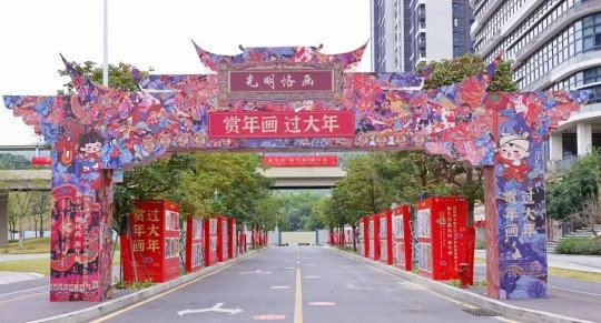 深圳光明烙畫基地舉辦2024年小康生活美術創作展