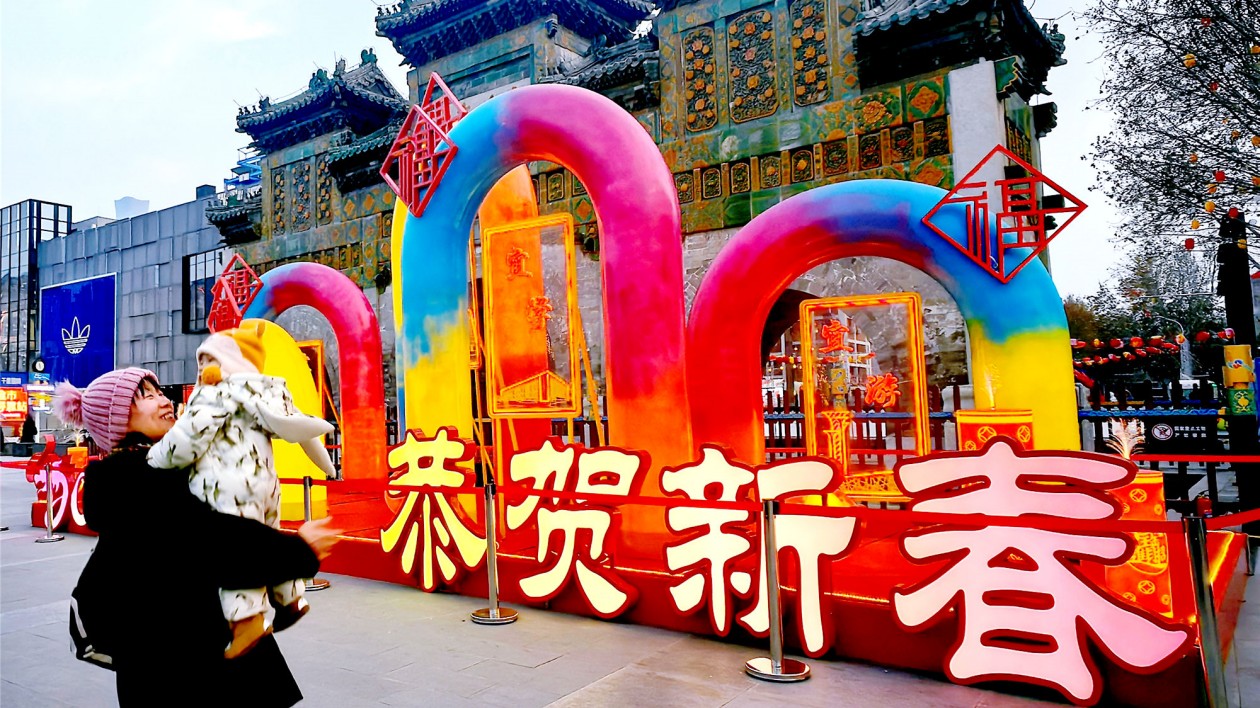 「春滿朝陽·龍騰盛世」北京朝陽春節景觀亮相