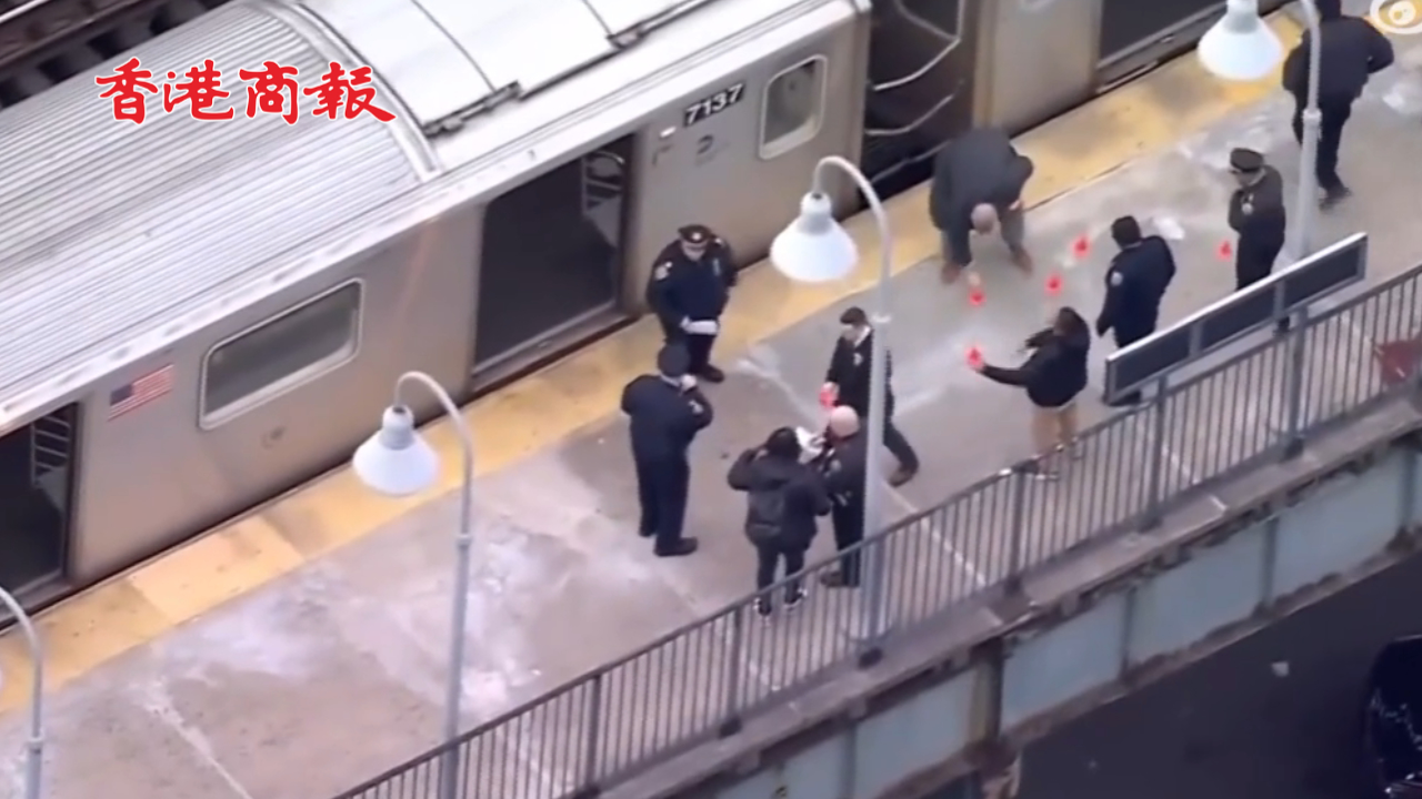 有片丨紐約一地鐵站突發槍擊 致1死5傷 嫌疑人在逃