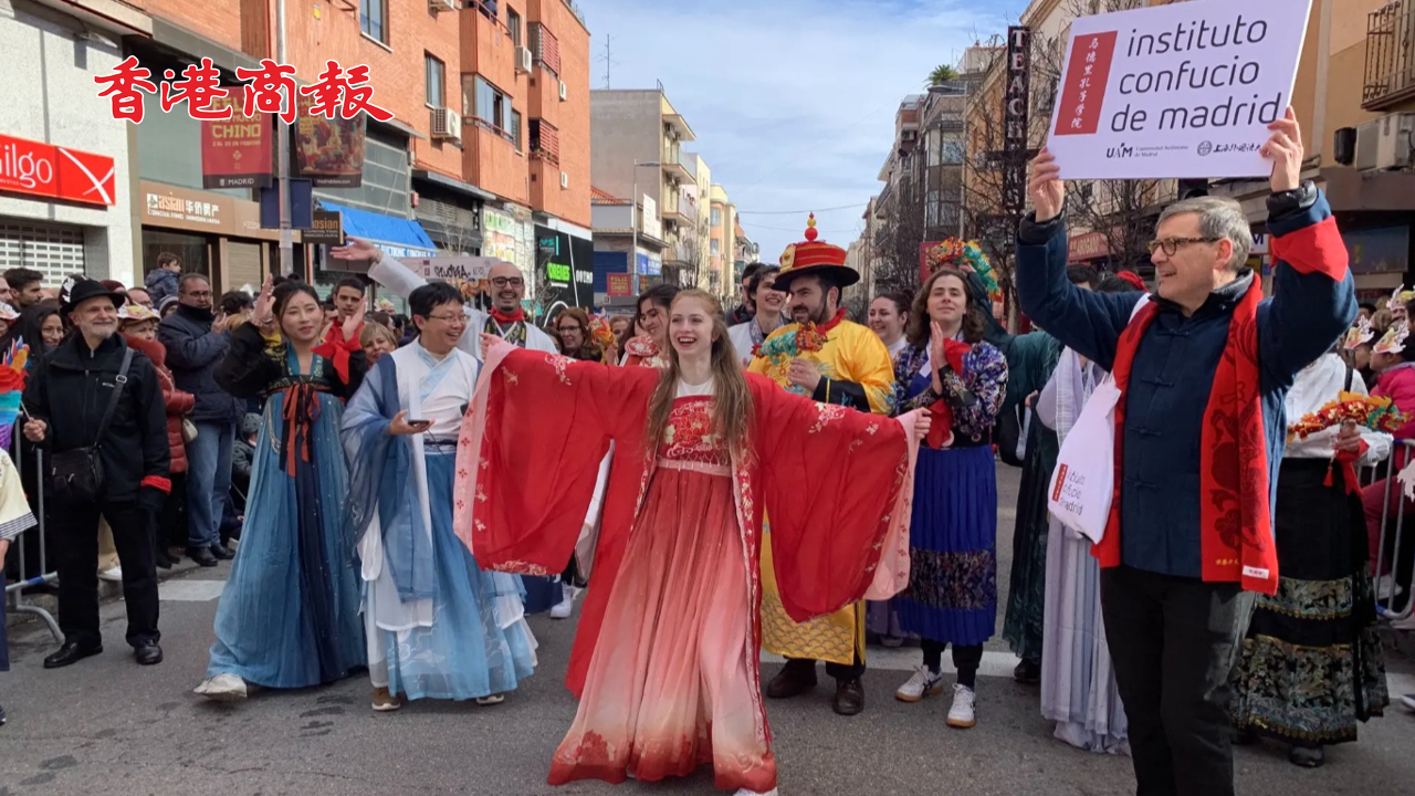有片丨馬德里唐人街舉行新年春節活動 西班牙少女現場發紅包