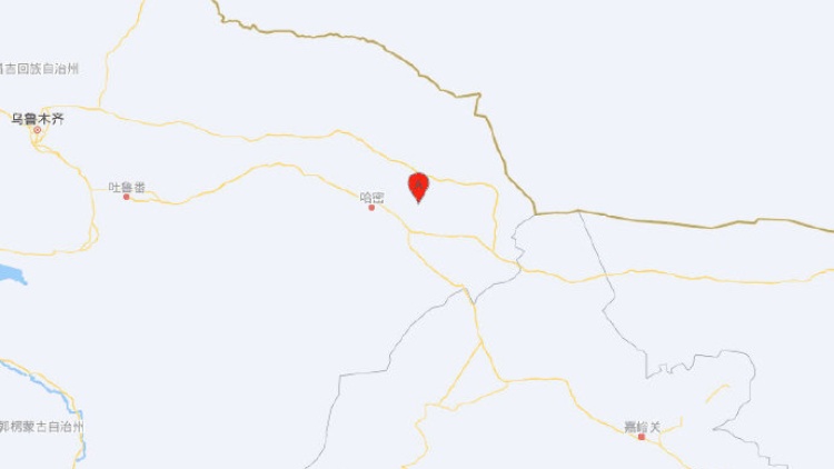 新疆新星市發生4.6級地震  震源深度12千米