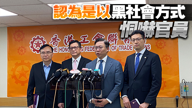 鄧炳強斥「香港監察」等所謂聯署聲明抹黑23條立法 是無中生有