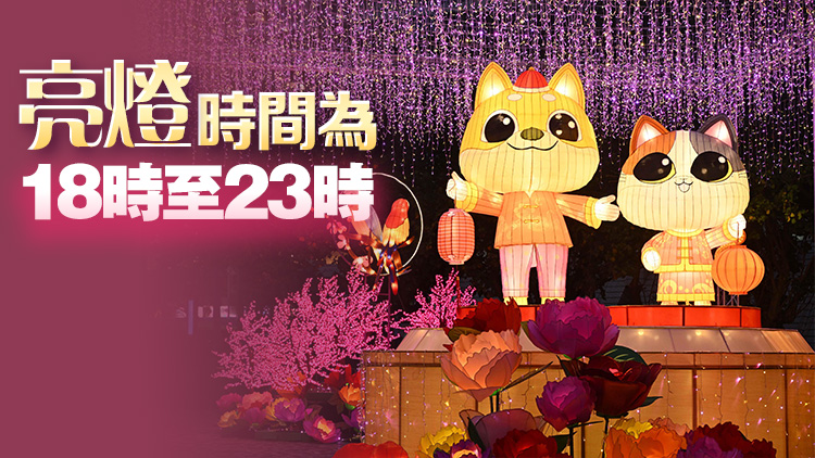 香港文化中心等三地今日起至周六舉辦元宵綵燈會