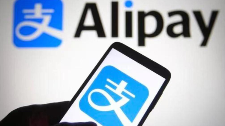 AlipayHK下月起信用卡轉賬手續費增至最高4%