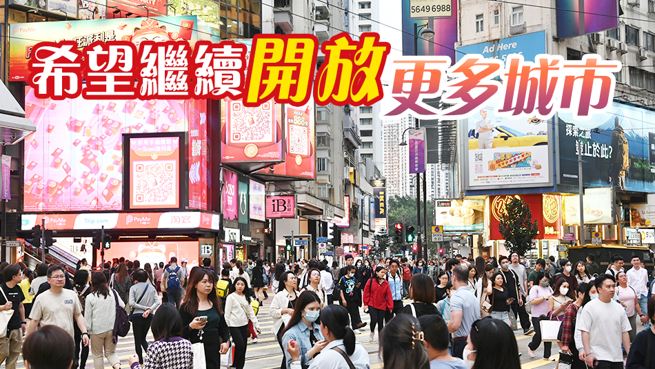 謝邱安儀：零售界續推「香港購物節」類似活動 配合擴大個人遊