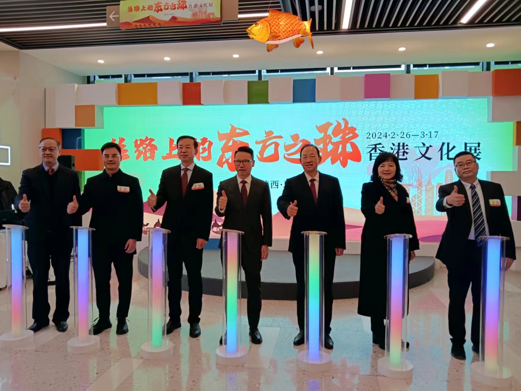 促陝港文化交流 「絲路上的東方之珠-香港文化展」西安開幕