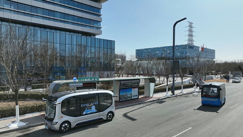 天津首條智能網聯汽車示範應用線路在寶坻開通