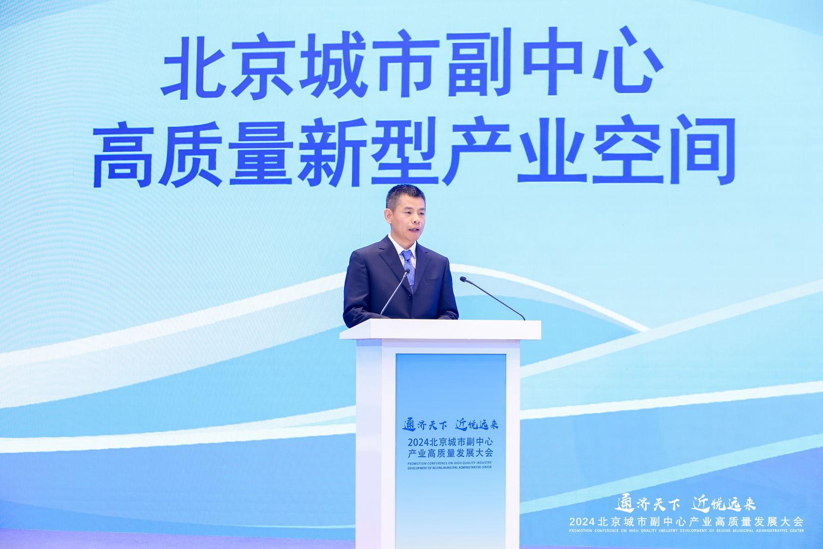  規劃引領促產業精準落地  北京城市副中心發佈「高質量新型產業空間」